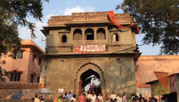 Kal Bhairav Temple